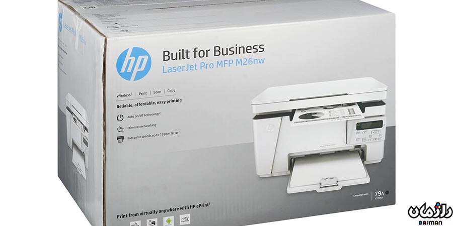 در جعبه LaserJet Pro MFP M26nw پرینتر