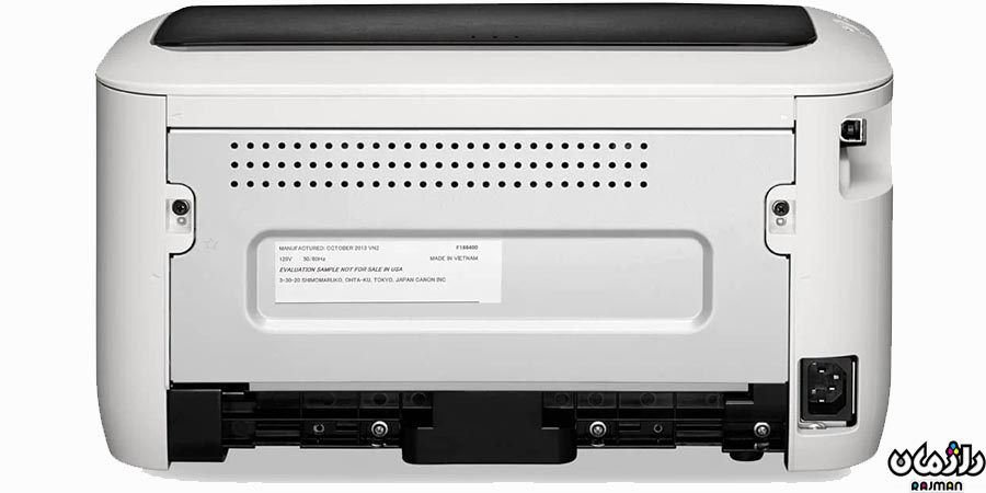 backview canon i-sensys lbp6030