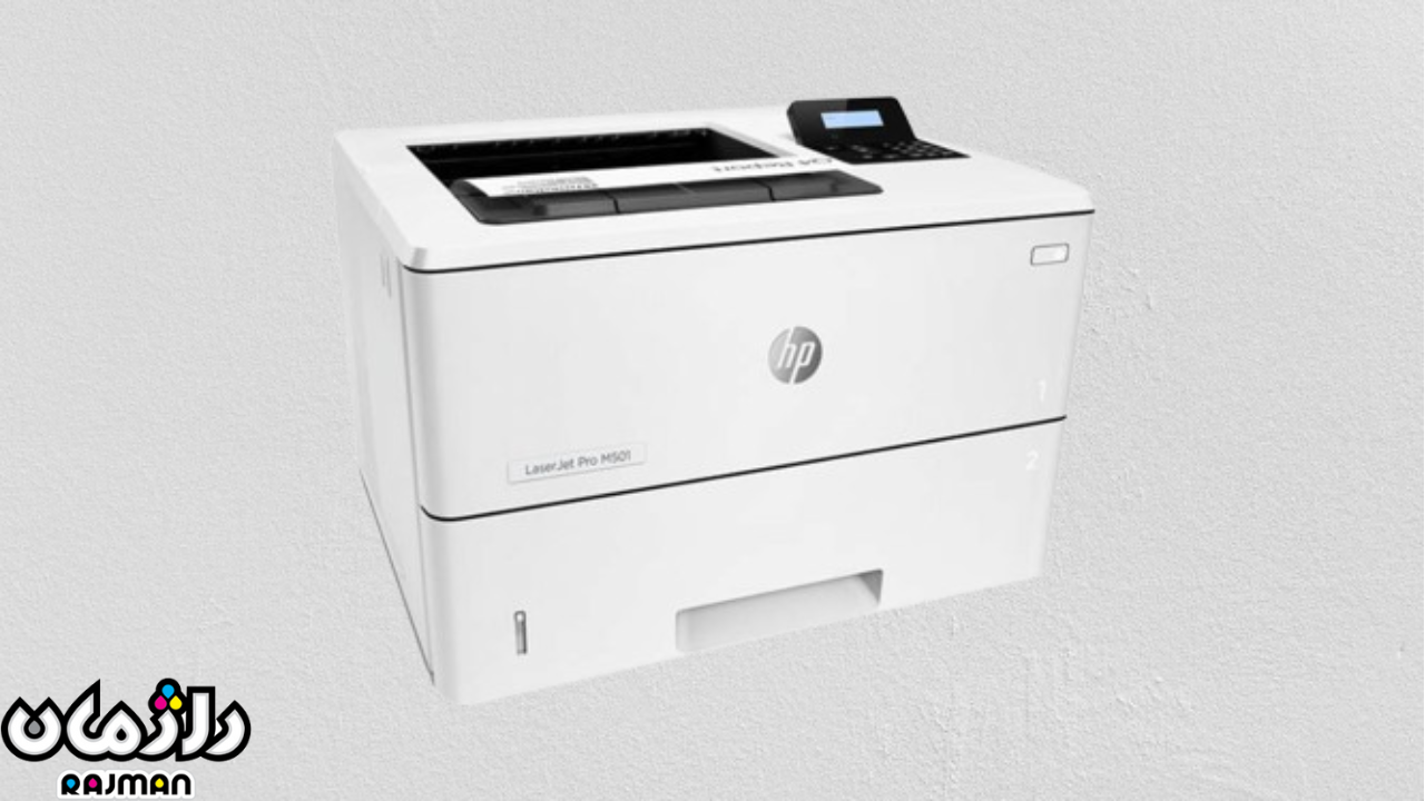 پرینتر لیزری اچ‌پی LaserJet Pro M501dn