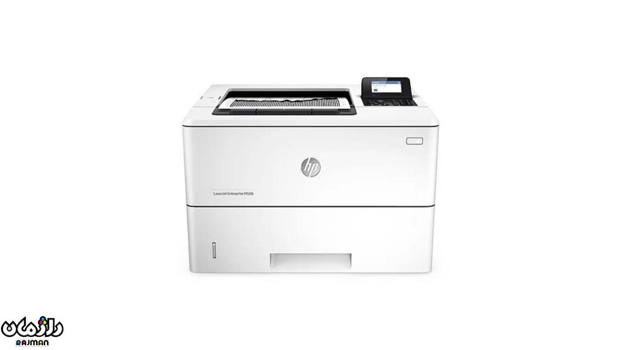 پرینتر لیزری تک کاره اچ‌پی HP LaserJet Enterprise M506dn 3