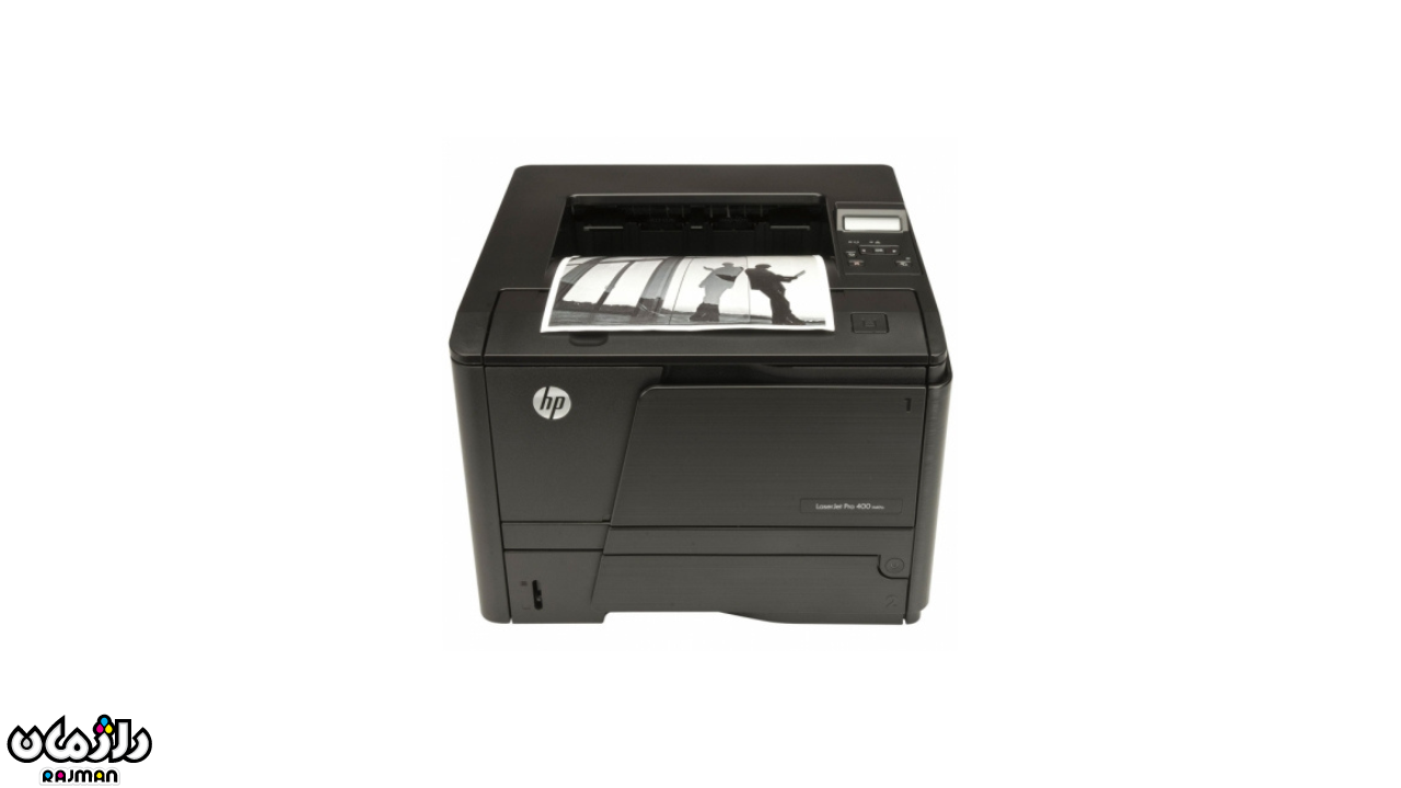 پرینتر لیزری تک کاره اچ‌ پی HP LaserJet Pro Printer M401a 1