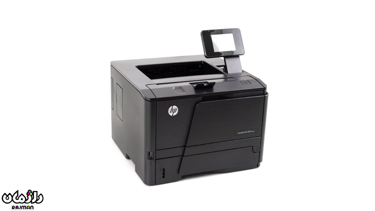 پرینتر لیزری تک کاره اچ‌پی HP LaserJet Pro Printer M401dn 3