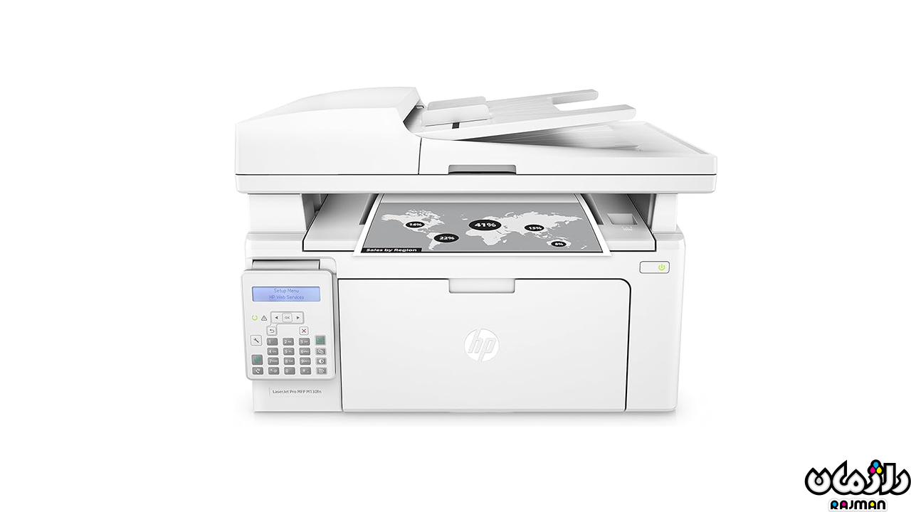 پرینتر چند کاره لیزری اچ پی HP LaserJet Pro MFP M130fn 1