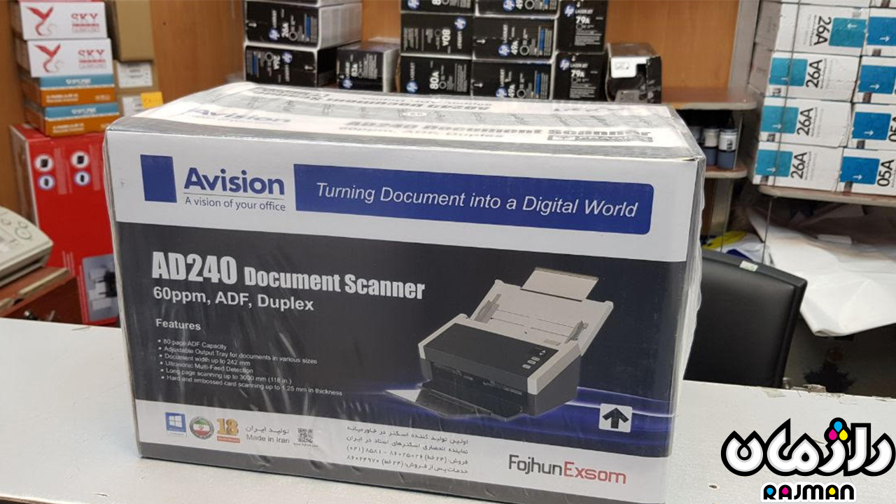 اسکنر بایگانی ای ویژن-Avision AD240-rajman