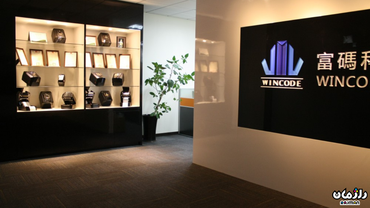 برند Wincode 1