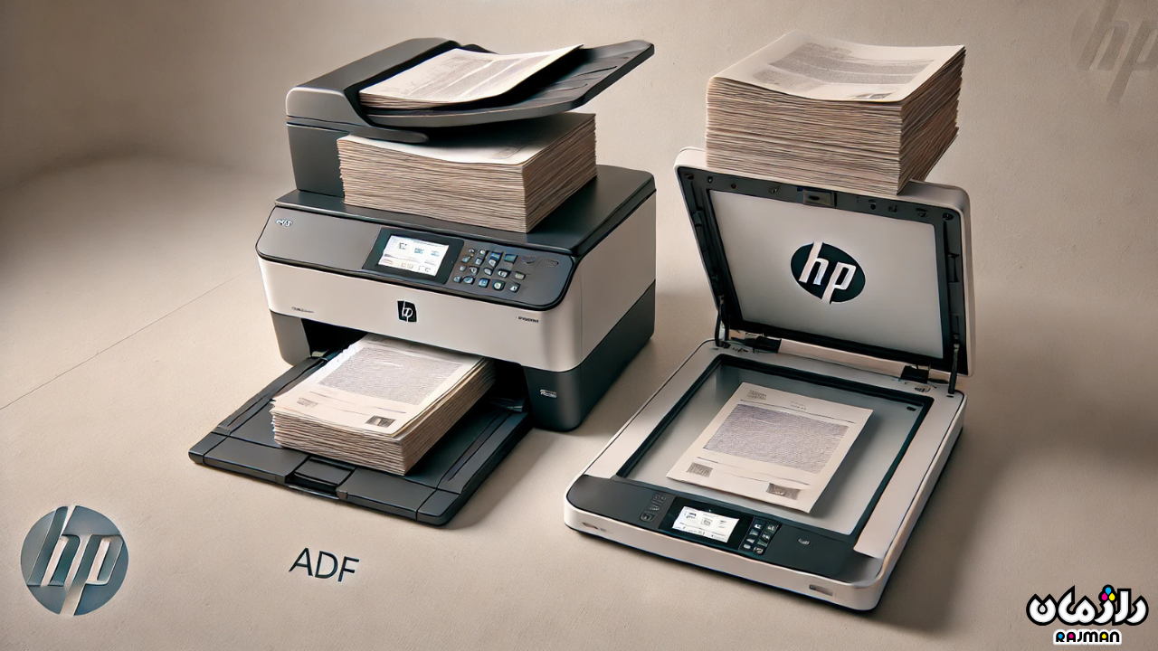 تفاوت HP Flatbed و HP ADF در اسکنرها 2