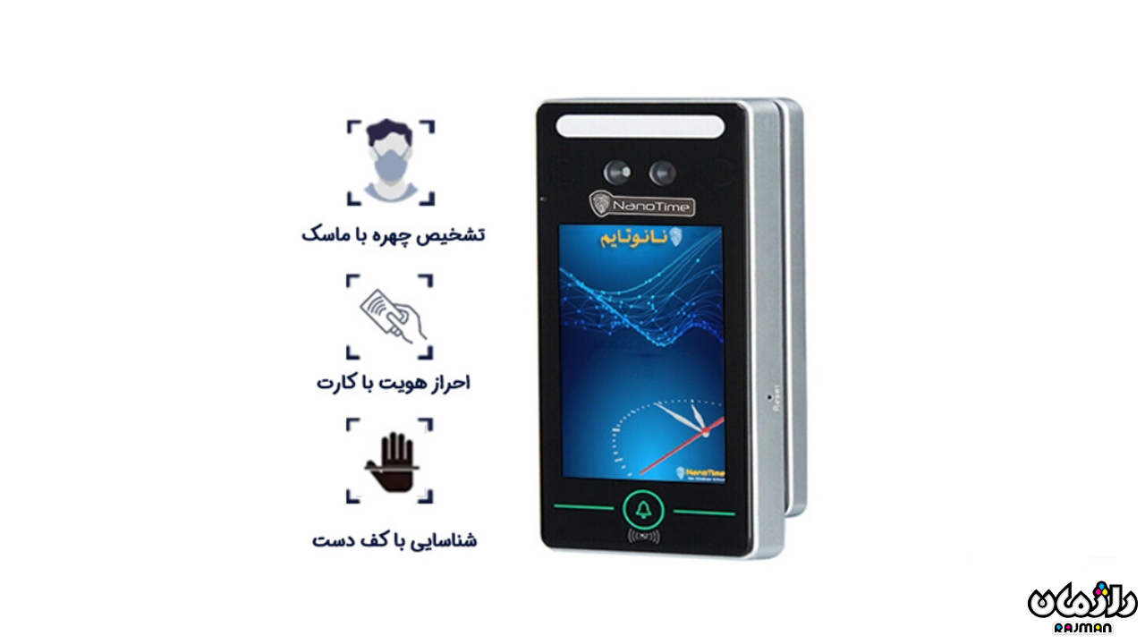 حضوروغیاب X Face320 M2