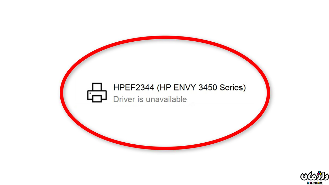 printer error 3 printer error 3