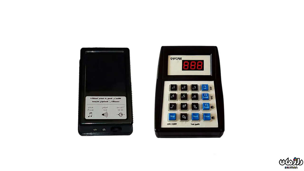 RF5002 RF5002