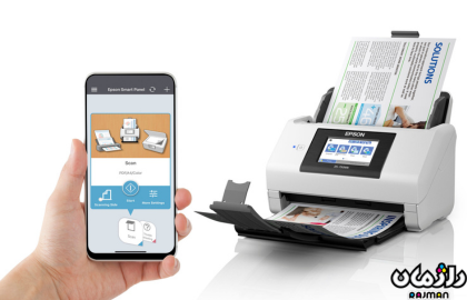 راهنمای اسکنر بایگانی و آرشیو اسناد